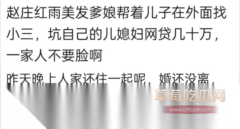赵庄红雨美发2 赵庄红雨美发2