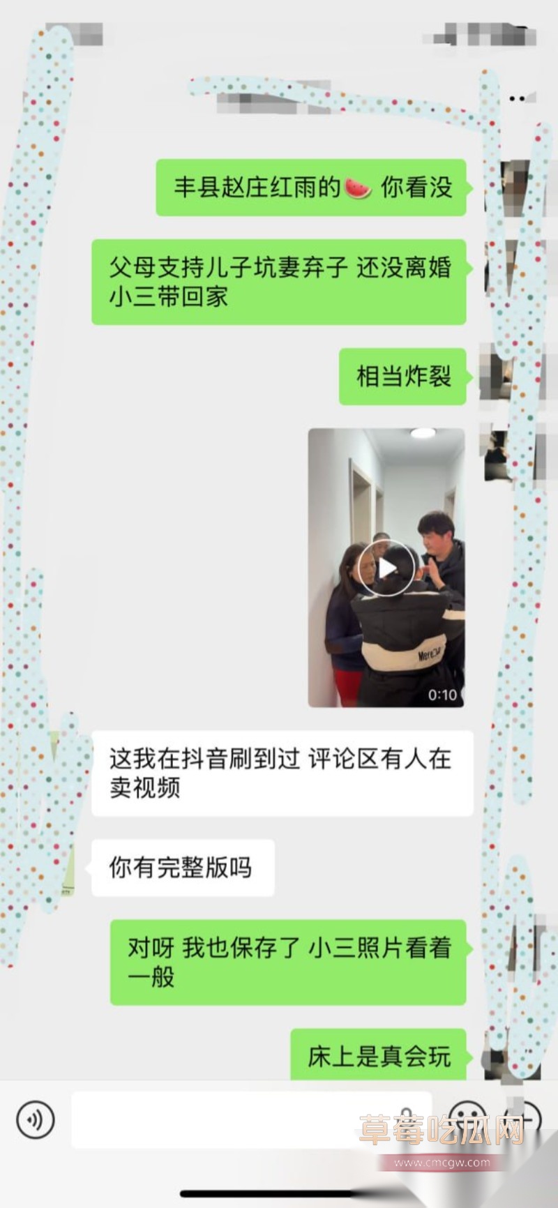 赵庄红雨美发9 赵庄红雨美发9