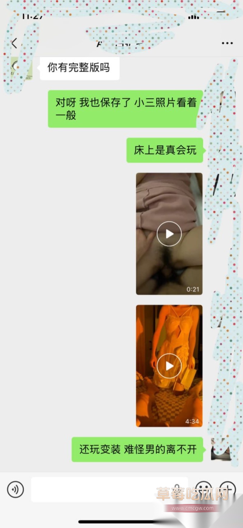 赵庄红雨美发10 赵庄红雨美发10