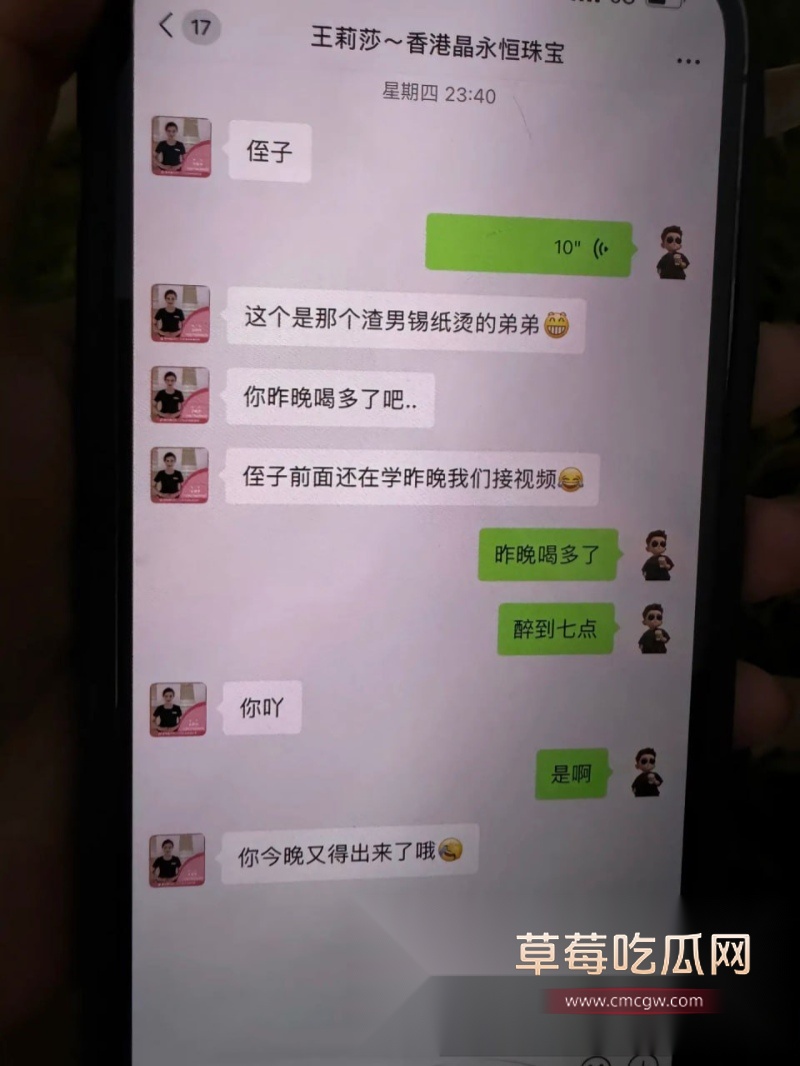 广西河池 香港晶永恒珠宝珠宝王莉莎 19 广西河池 香港晶永恒珠宝珠宝王莉莎 19