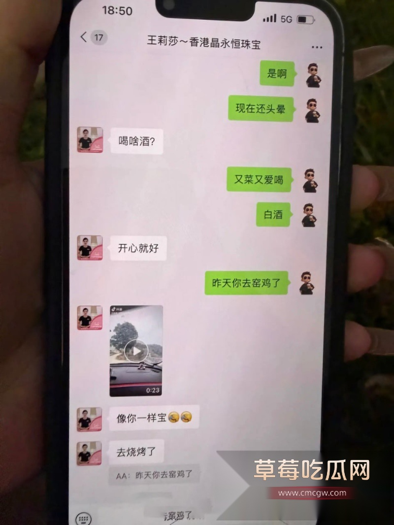 广西河池 香港晶永恒珠宝珠宝王莉莎 20 广西河池 香港晶永恒珠宝珠宝王莉莎 20