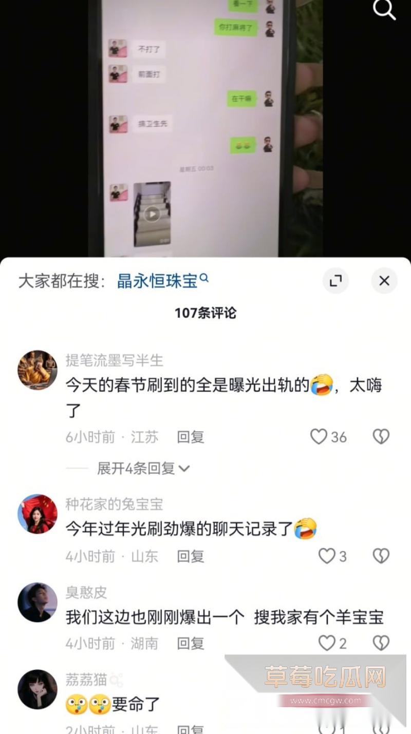 广西河池 香港晶永恒珠宝珠宝王莉莎 24 广西河池 香港晶永恒珠宝珠宝王莉莎 24