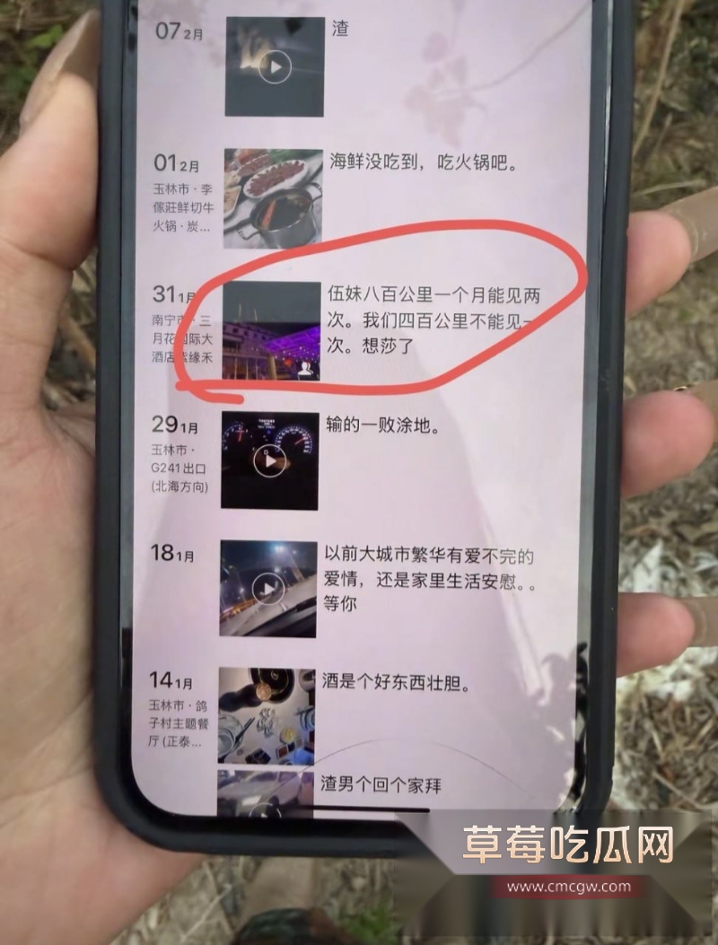 广西河池 香港晶永恒珠宝珠宝王莉莎 32 广西河池 香港晶永恒珠宝珠宝王莉莎 32