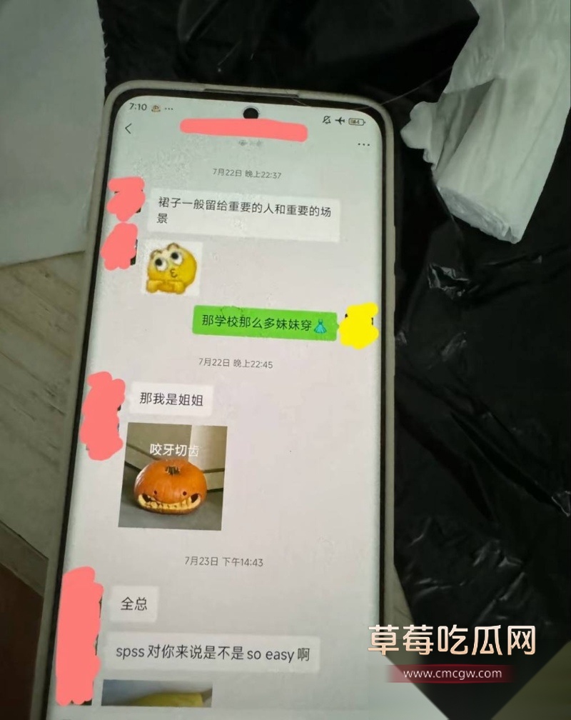 中央民族大学曾金全被女友20页PPT怒锤出轨 39 中央民族大学曾金全被女友20页PPT怒锤出轨 39