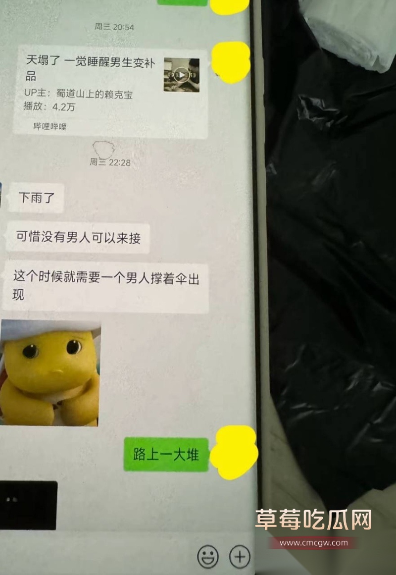 中央民族大学曾金全被女友20页PPT怒锤出轨 40 中央民族大学曾金全被女友20页PPT怒锤出轨 40