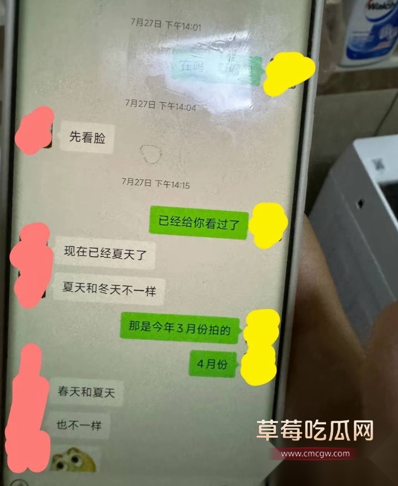 中央民族大学曾金全被女友20页PPT怒锤出轨 41 中央民族大学曾金全被女友20页PPT怒锤出轨 41