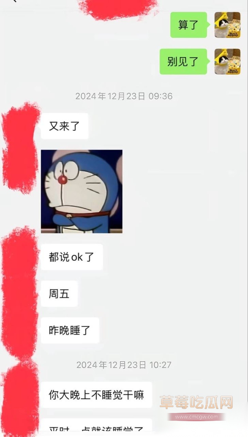 中央民族大学曾金全被女友20页PPT怒锤出轨 58 中央民族大学曾金全被女友20页PPT怒锤出轨 58