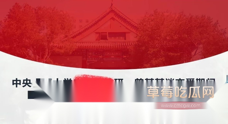 中央民族大学曾金全被女友20页PPT怒锤出轨 72 中央民族大学曾金全被女友20页PPT怒锤出轨 72