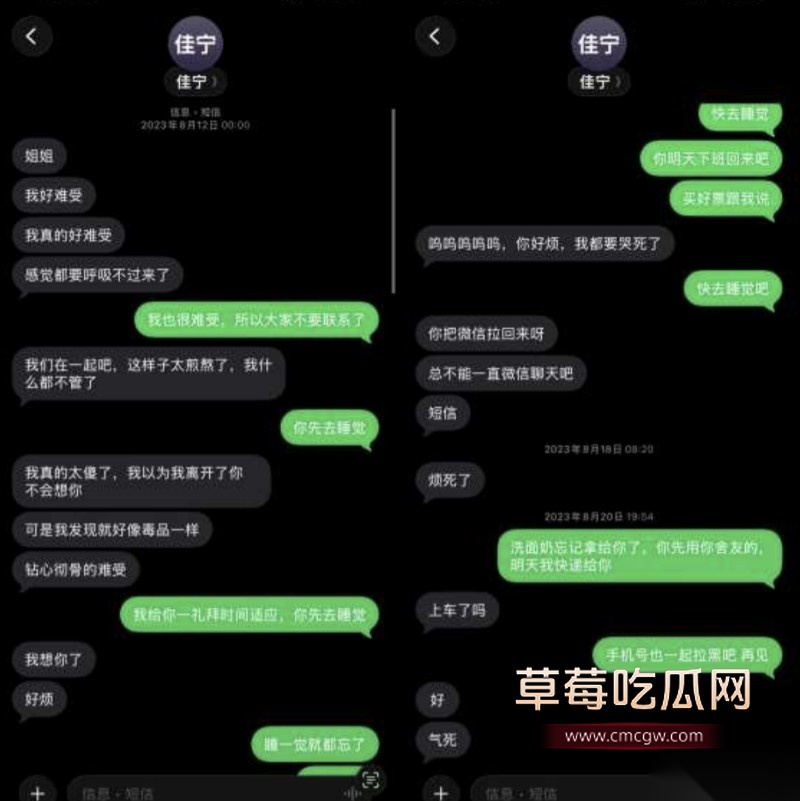 软饭男3 软饭男3