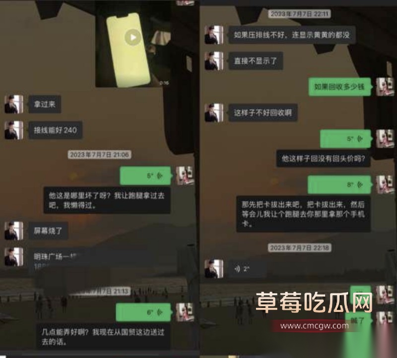 软饭男4 软饭男4