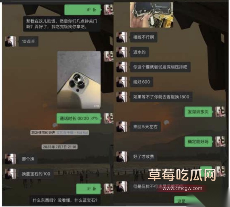 软饭男5 软饭男5
