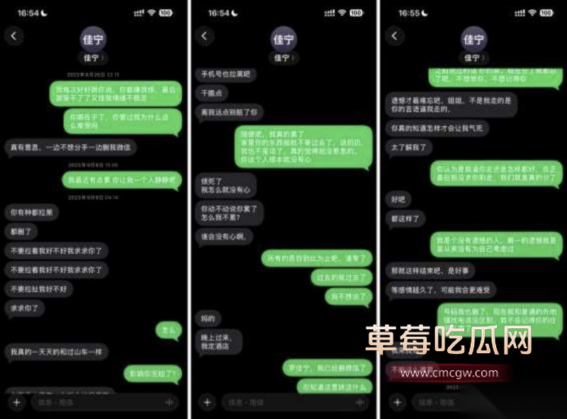 软饭男9 软饭男9