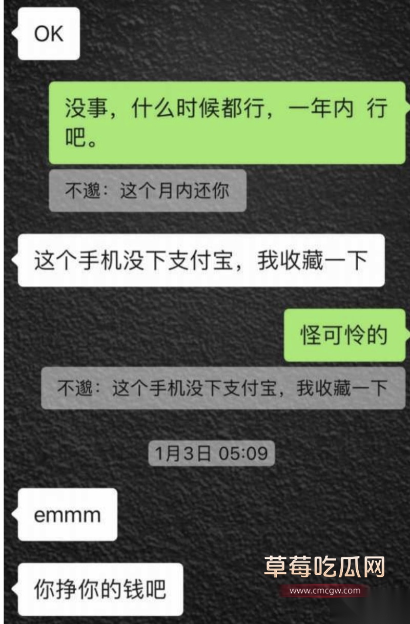 软饭男12 软饭男12