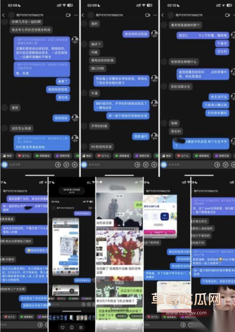 软饭男17 软饭男17