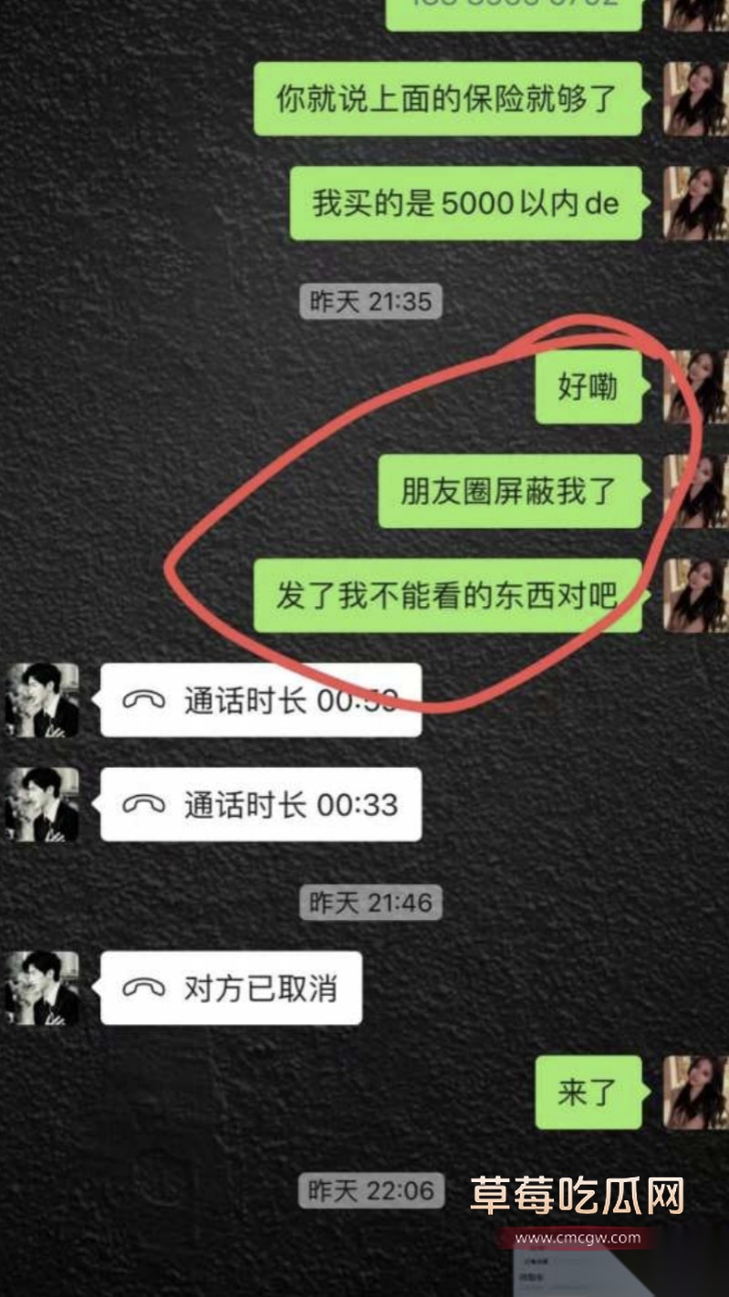 软饭男25 软饭男25
