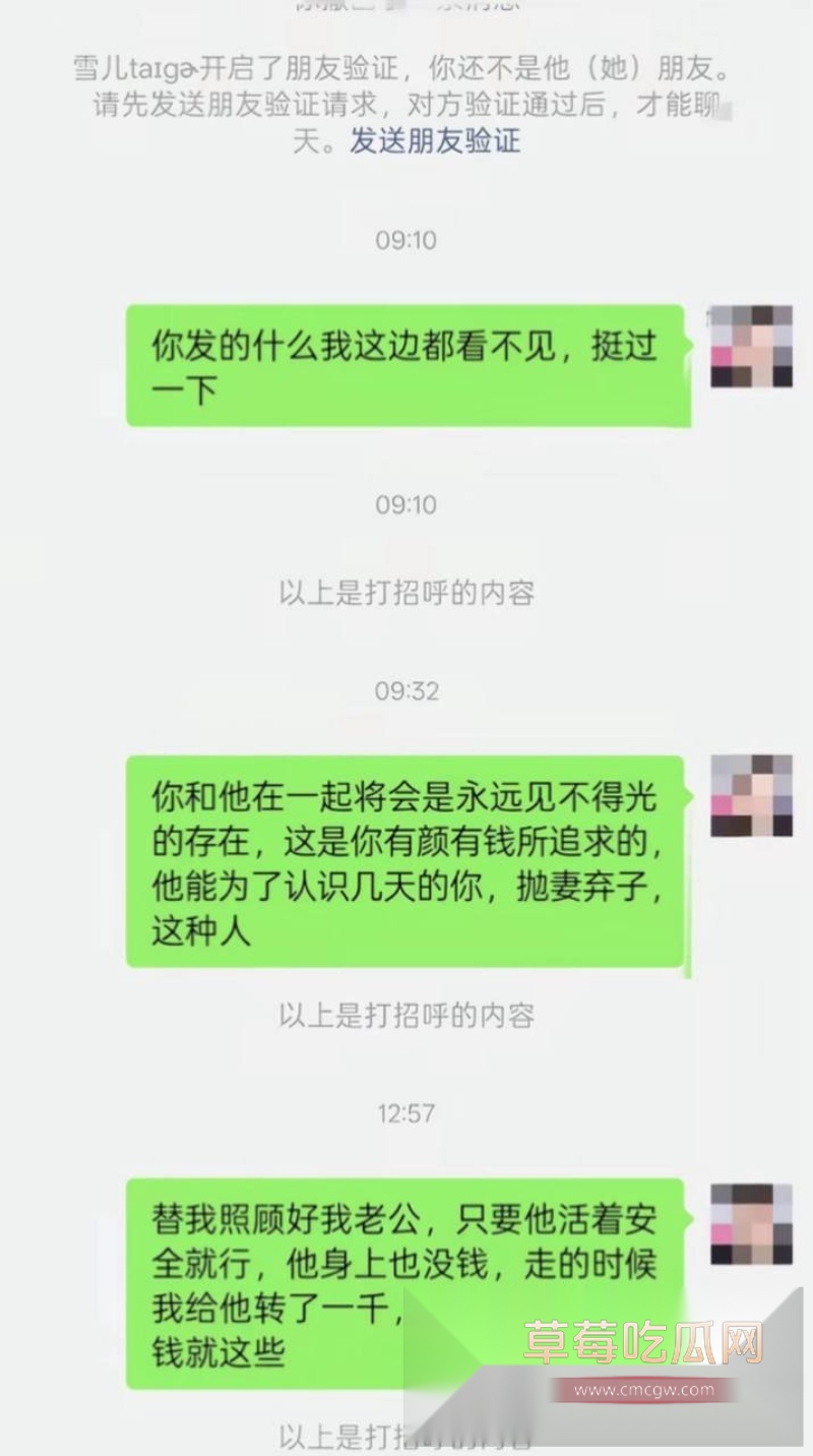 贷款数万也要给鸡买花开房!蓬莱王海涛逼瘾上头 到处约鸡示爱 1 贷款数万也要给鸡买花开房!蓬莱王海涛逼瘾上头 到处约鸡示爱 1