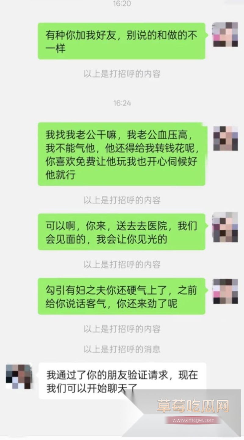 贷款数万也要给鸡买花开房!蓬莱王海涛逼瘾上头 到处约鸡示爱 2 贷款数万也要给鸡买花开房!蓬莱王海涛逼瘾上头 到处约鸡示爱 2