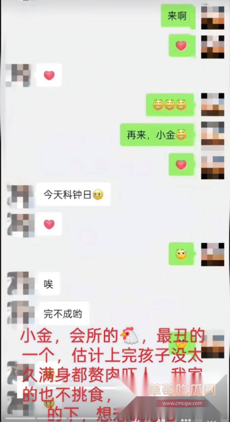 贷款数万也要给鸡买花开房!蓬莱王海涛逼瘾上头 到处约鸡示爱 9 贷款数万也要给鸡买花开房!蓬莱王海涛逼瘾上头 到处约鸡示爱 9