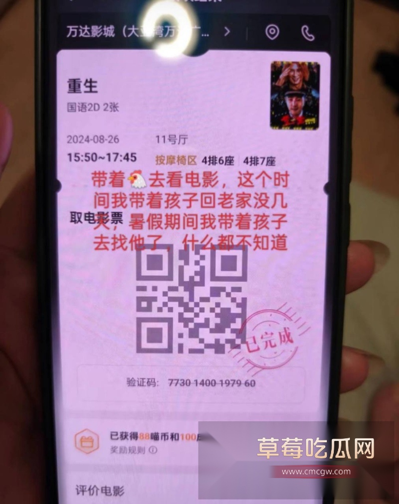 贷款数万也要给鸡买花开房!蓬莱王海涛逼瘾上头 到处约鸡示爱 12 贷款数万也要给鸡买花开房!蓬莱王海涛逼瘾上头 到处约鸡示爱 12