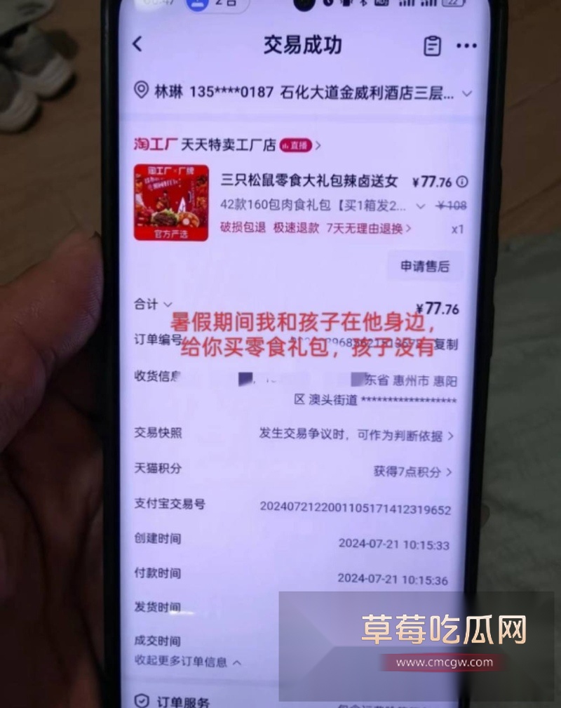 贷款数万也要给鸡买花开房!蓬莱王海涛逼瘾上头 到处约鸡示爱 15 贷款数万也要给鸡买花开房!蓬莱王海涛逼瘾上头 到处约鸡示爱 15