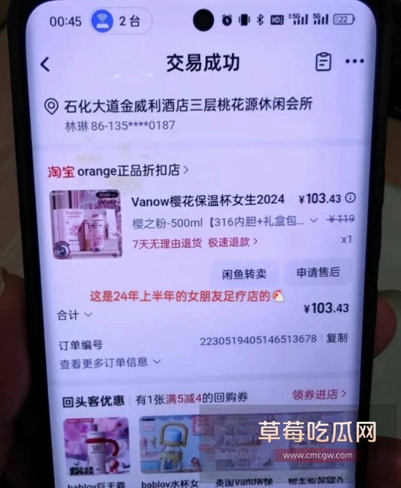 贷款数万也要给鸡买花开房!蓬莱王海涛逼瘾上头 到处约鸡示爱 16 贷款数万也要给鸡买花开房!蓬莱王海涛逼瘾上头 到处约鸡示爱 16