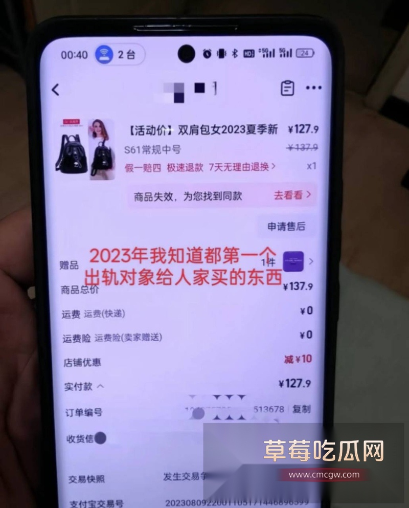 贷款数万也要给鸡买花开房!蓬莱王海涛逼瘾上头 到处约鸡示爱 17 贷款数万也要给鸡买花开房!蓬莱王海涛逼瘾上头 到处约鸡示爱 17
