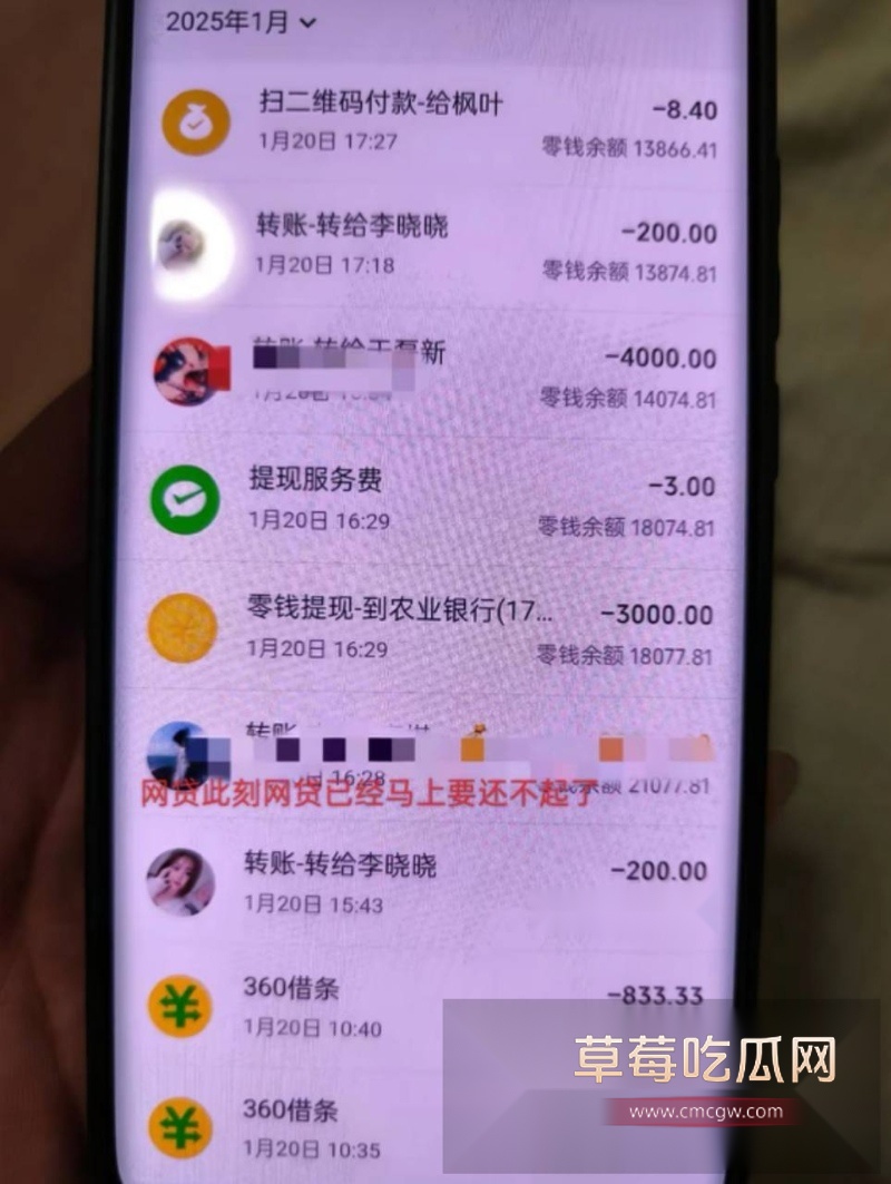 贷款数万也要给鸡买花开房!蓬莱王海涛逼瘾上头 到处约鸡示爱 18 贷款数万也要给鸡买花开房!蓬莱王海涛逼瘾上头 到处约鸡示爱 18