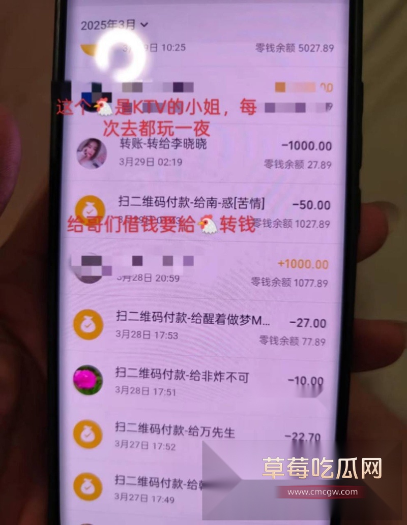 贷款数万也要给鸡买花开房!蓬莱王海涛逼瘾上头 到处约鸡示爱 19 贷款数万也要给鸡买花开房!蓬莱王海涛逼瘾上头 到处约鸡示爱 19
