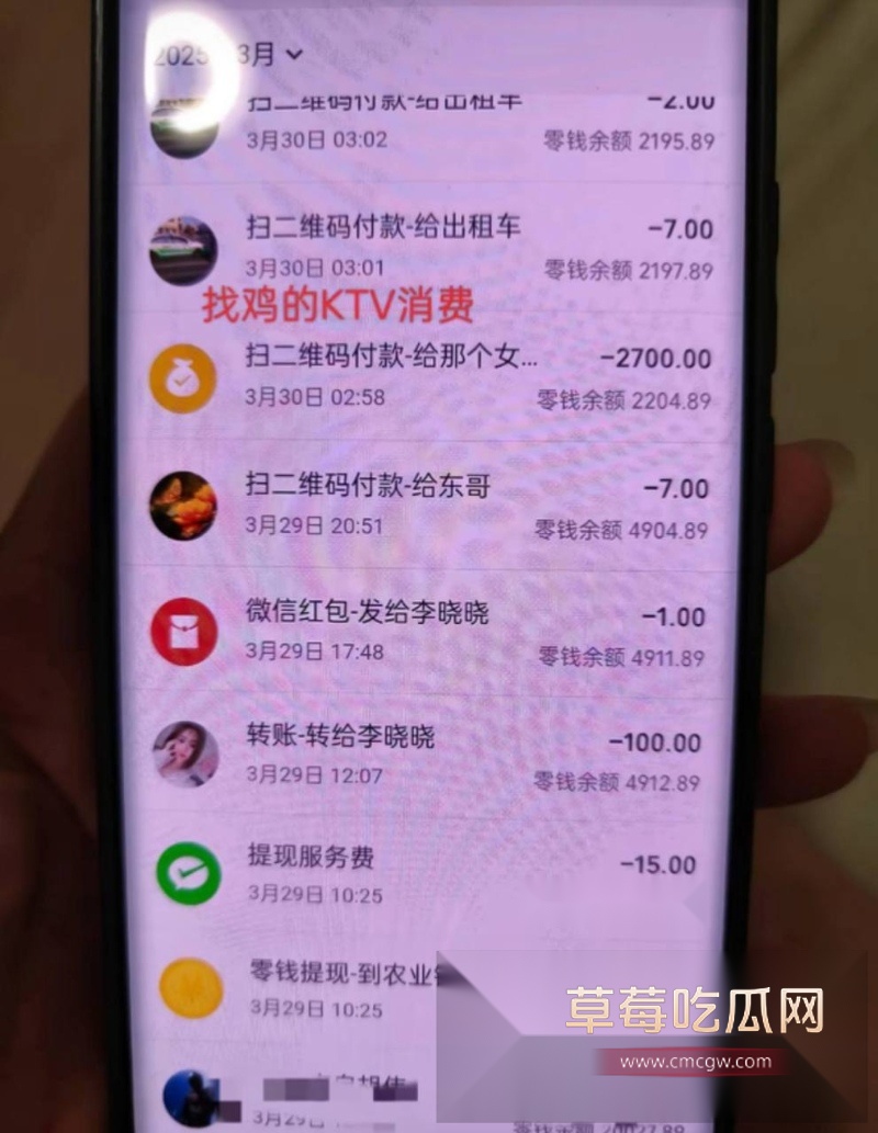 贷款数万也要给鸡买花开房!蓬莱王海涛逼瘾上头 到处约鸡示爱 20 贷款数万也要给鸡买花开房!蓬莱王海涛逼瘾上头 到处约鸡示爱 20