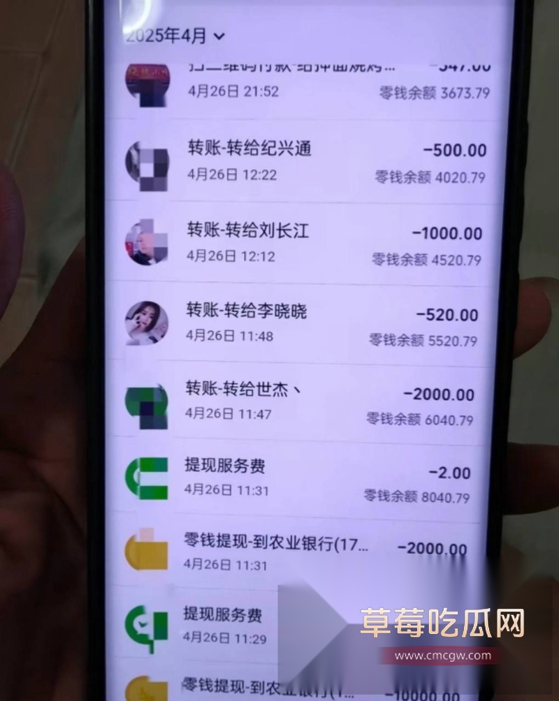 贷款数万也要给鸡买花开房!蓬莱王海涛逼瘾上头 到处约鸡示爱 21 贷款数万也要给鸡买花开房!蓬莱王海涛逼瘾上头 到处约鸡示爱 21
