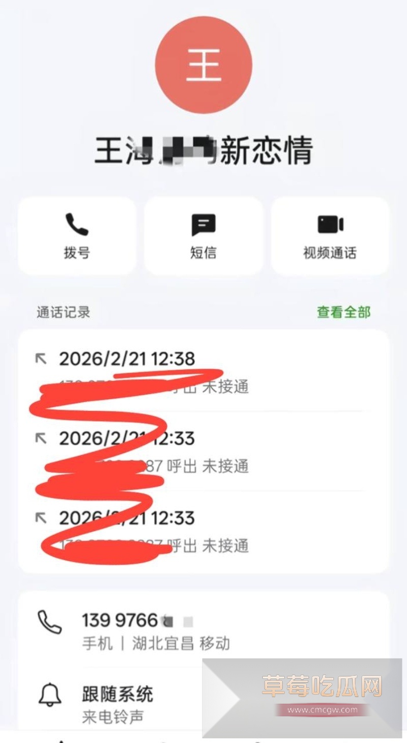 贷款数万也要给鸡买花开房!蓬莱王海涛逼瘾上头 到处约鸡示爱 33 贷款数万也要给鸡买花开房!蓬莱王海涛逼瘾上头 到处约鸡示爱 33