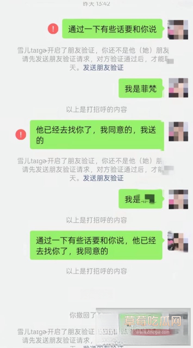 贷款数万也要给鸡买花开房!蓬莱王海涛逼瘾上头 到处约鸡示爱 34 贷款数万也要给鸡买花开房!蓬莱王海涛逼瘾上头 到处约鸡示爱 34