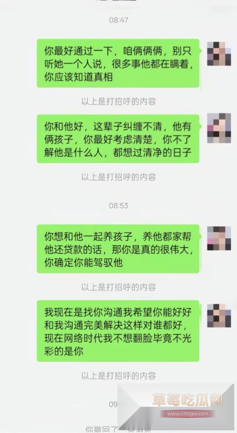 贷款数万也要给鸡买花开房!蓬莱王海涛逼瘾上头 到处约鸡示爱 35 贷款数万也要给鸡买花开房!蓬莱王海涛逼瘾上头 到处约鸡示爱 35