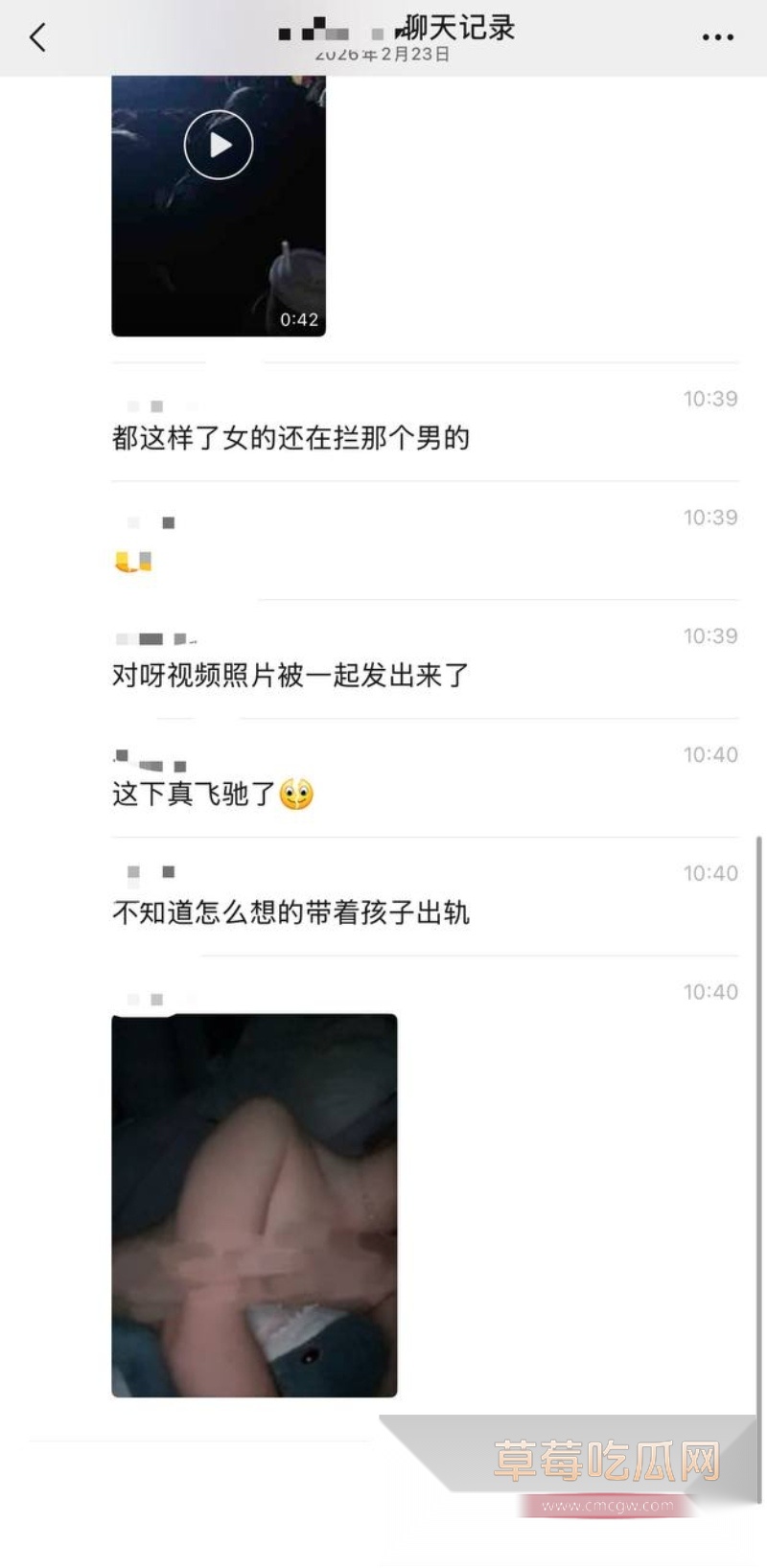 环球影城捉奸现场 老公怒扇带娃出轨妻 8 环球影城捉奸现场 老公怒扇带娃出轨妻 8