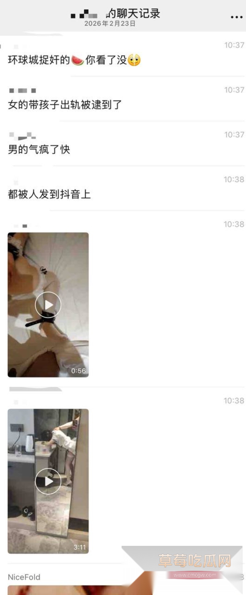 环球影城捉奸现场 老公怒扇带娃出轨妻 9 环球影城捉奸现场 老公怒扇带娃出轨妻 9