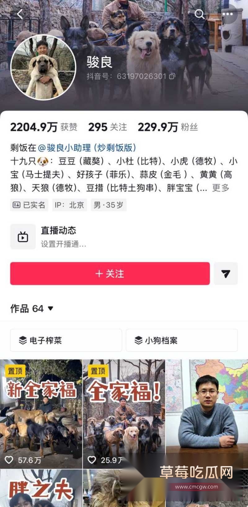 骏良 3 骏良 3
