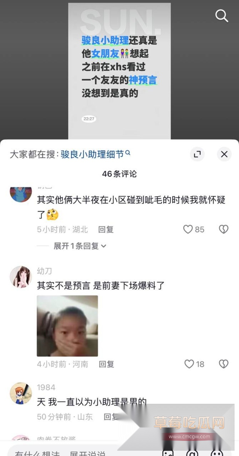 骏良 4 骏良 4