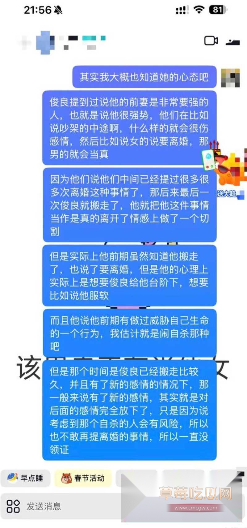 骏良 6 骏良 6