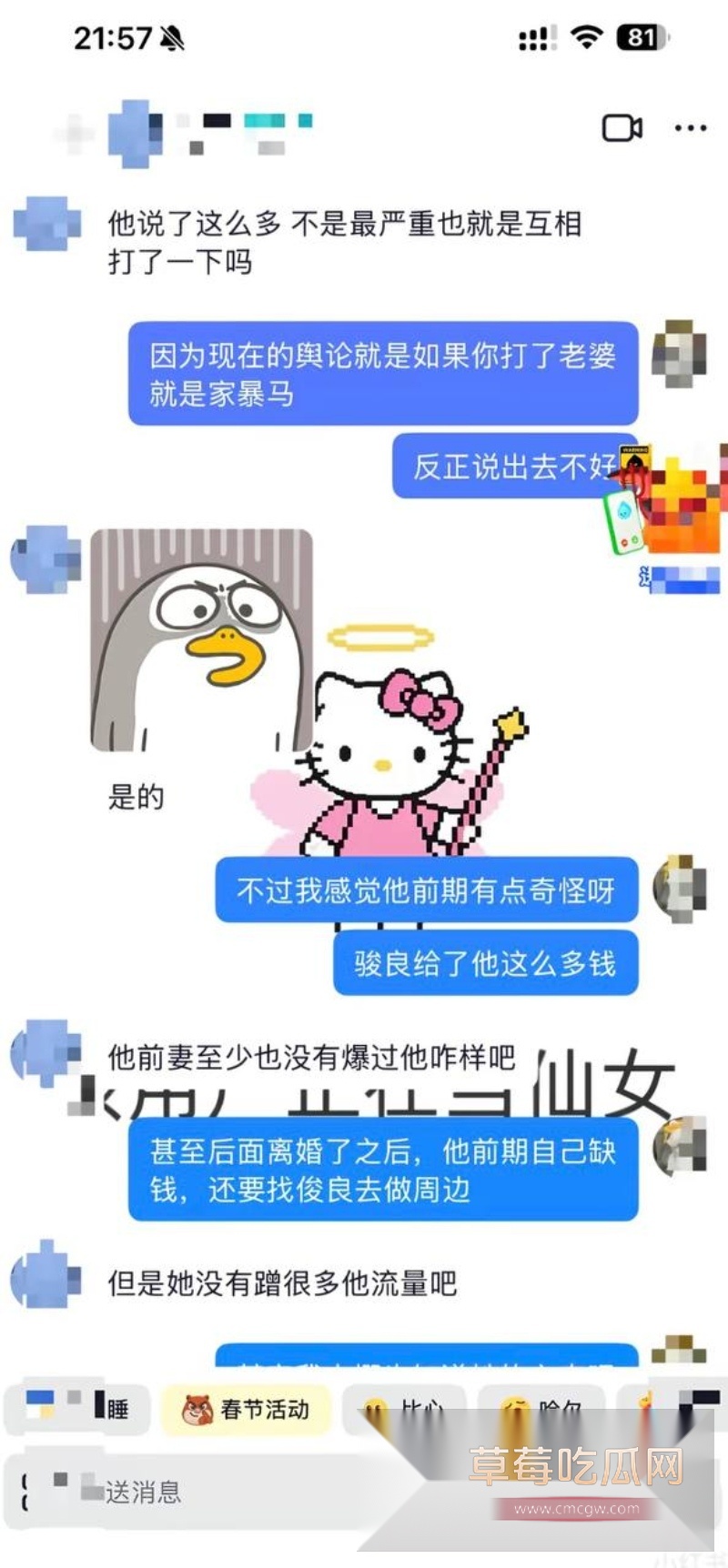 骏良 7 骏良 7