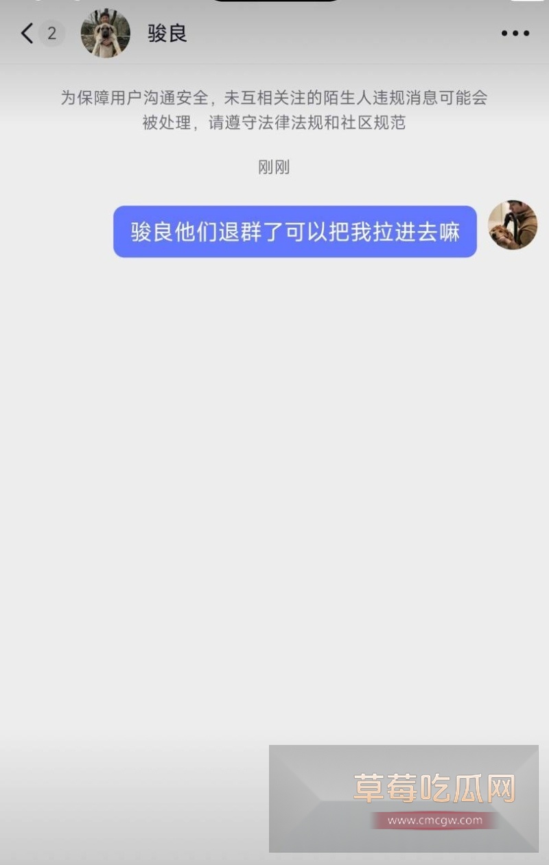 骏良 9 骏良 9
