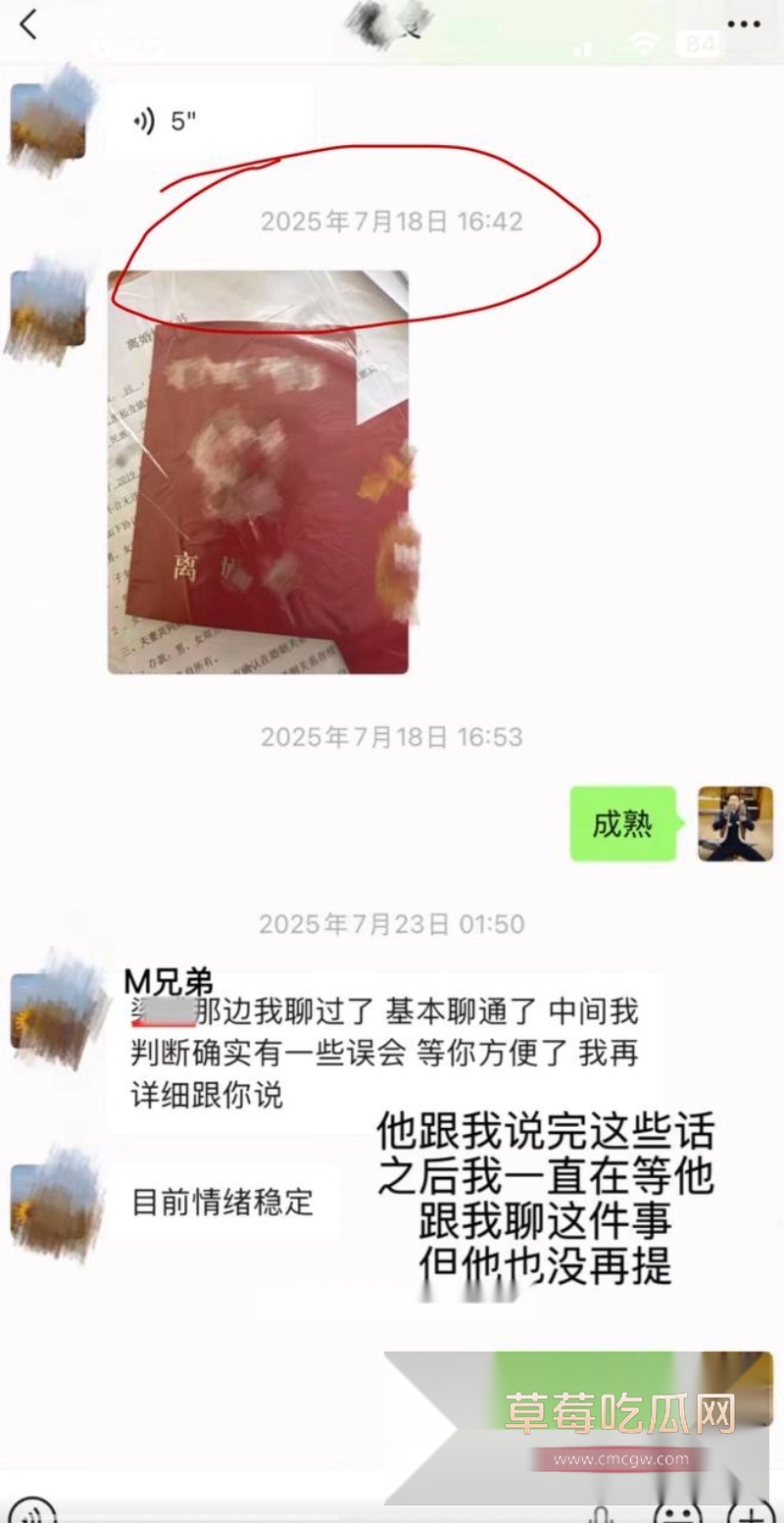 骏良 16 骏良 16