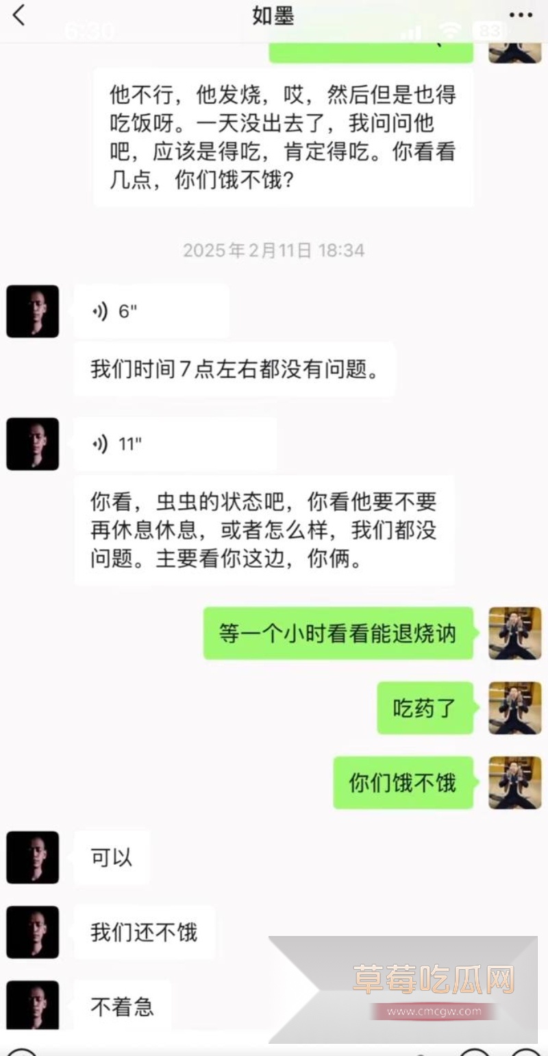 骏良 21 骏良 21
