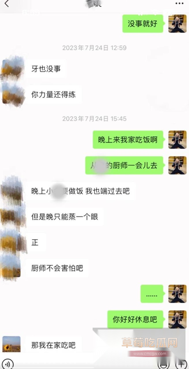 骏良 23 骏良 23
