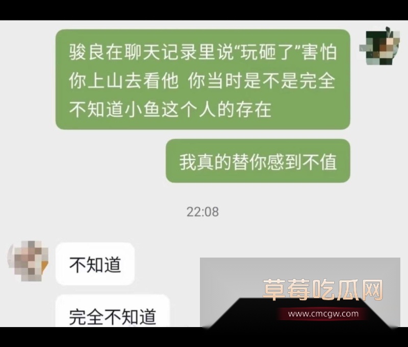 骏良 25 骏良 25