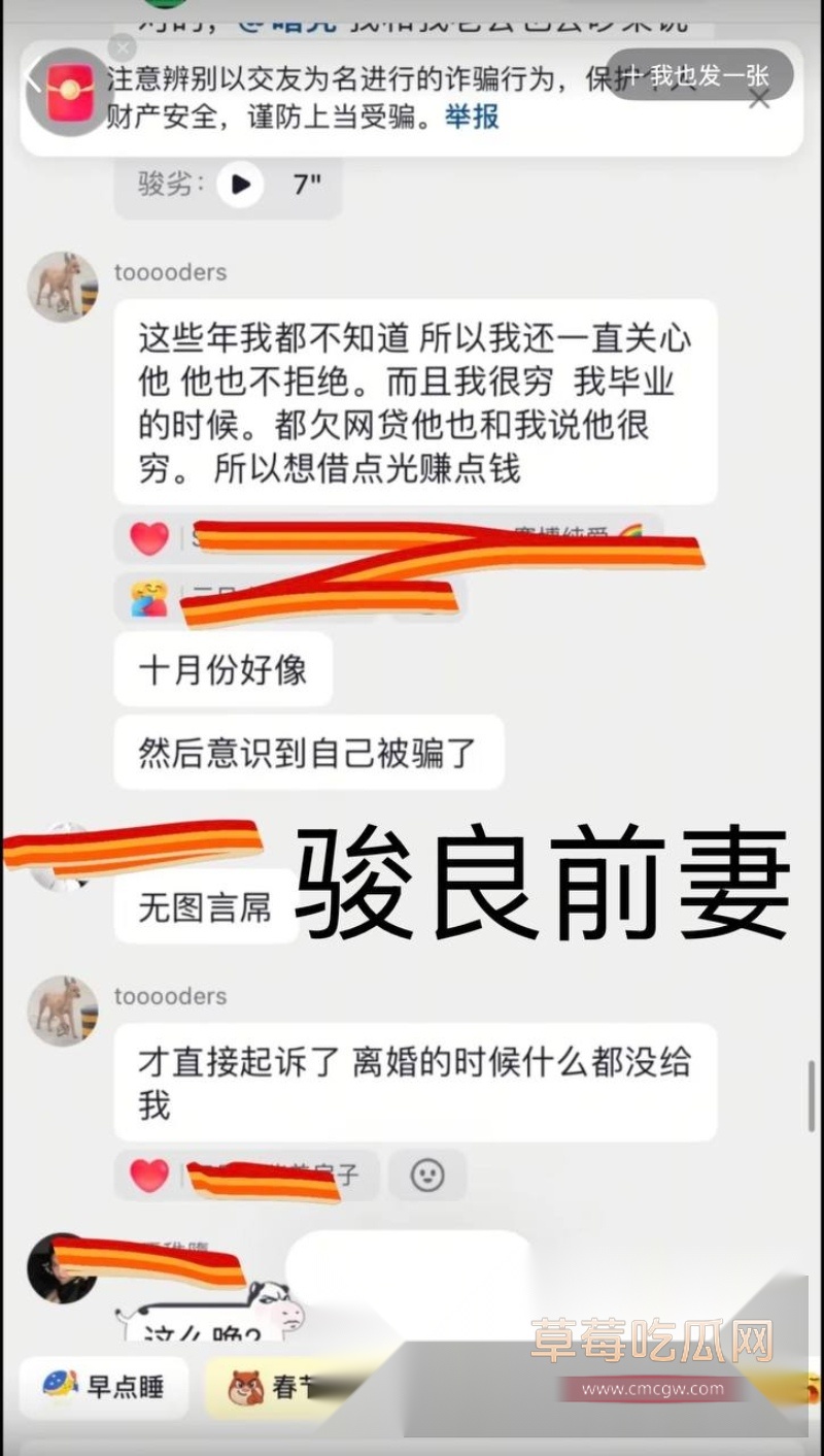 骏良 26 骏良 26