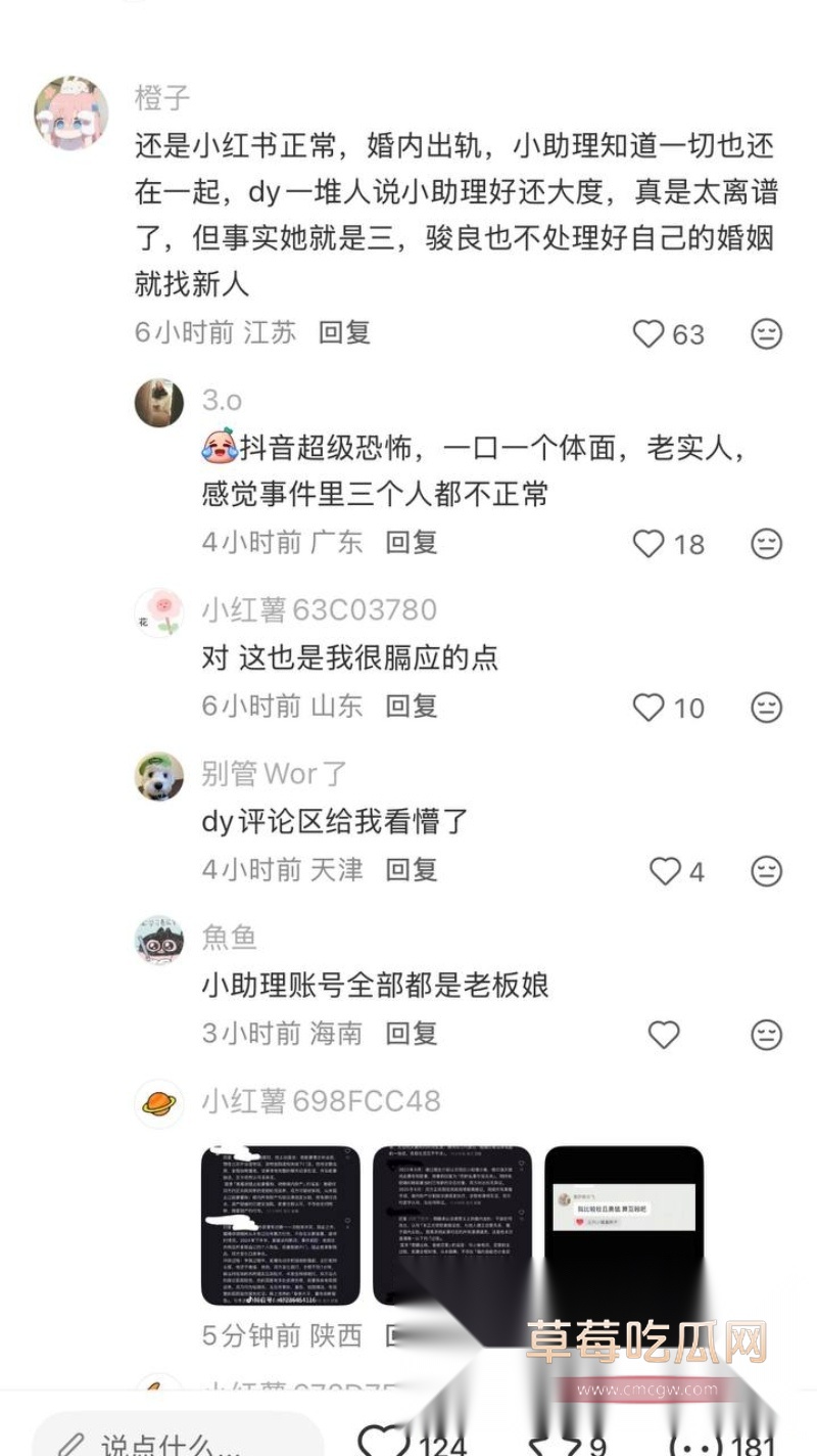 骏良 27 骏良 27