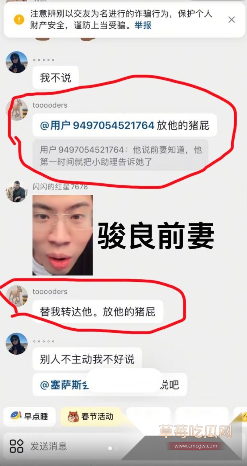骏良 29 骏良 29