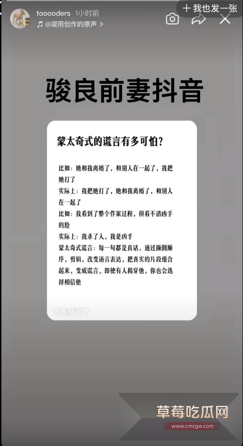 骏良 31 骏良 31