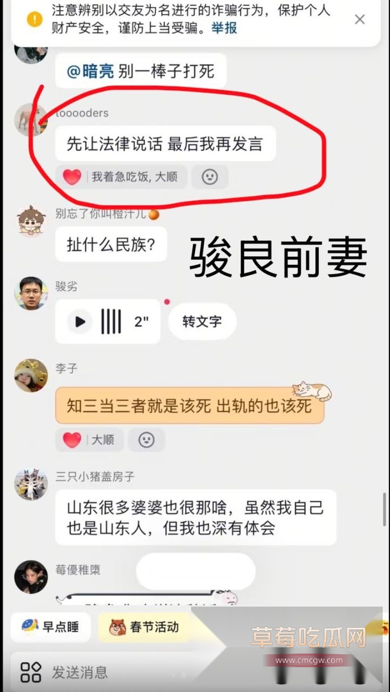 骏良 32 骏良 32