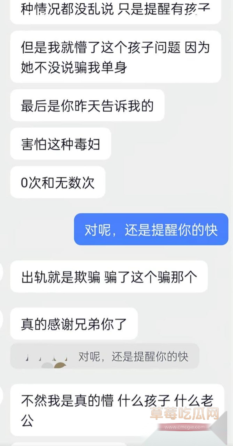 醉格拉斯·冲1 醉格拉斯·冲1